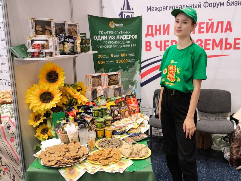 Agro-Sputnik took part in the forum "Days of Retail in the Chernozem region"