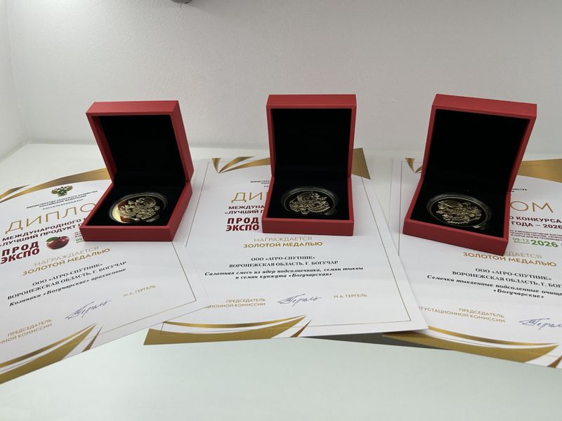 Agro-Sputnik took part in the PRODEXPO-2026 international exhibition for the third time